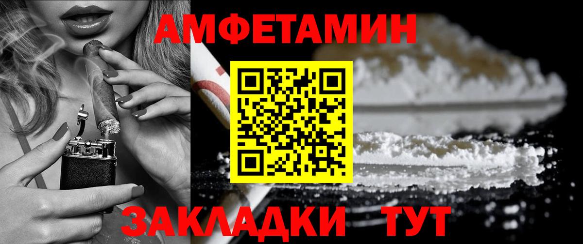Сергиев Посад  Амфетамин  Амфетамин  Вход с VPN  Amphetamine 97% 