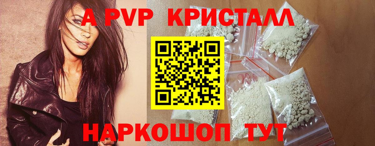 Метамфетамин Сергиев Посад