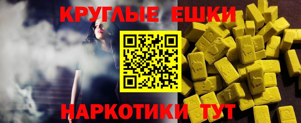 Экстази XTC  Ecstasy Дубай  Вход с VPN  Экстази  Сергиев Посад 
