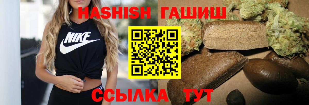 Сергиев Посад  Гашиш VHQ  Вход с VPN  Гашиш VHQ 