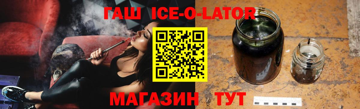ГАШ Premium Сергиев Посад