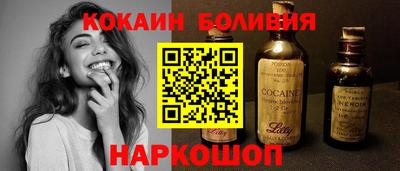 кокс Малоярославец