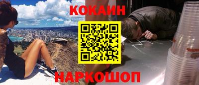 стаф Ликино-Дулёво