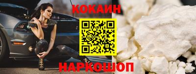гидра Малгобек