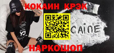 гидра Малгобек