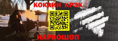 кокс Малоярославец