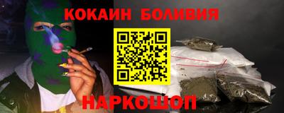 стаф Ликино-Дулёво
