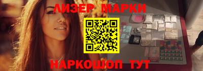 гидра Малгобек