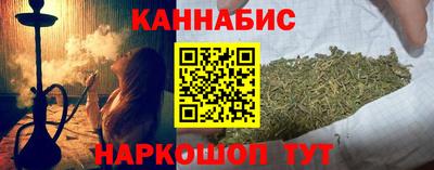 винт Мариинск