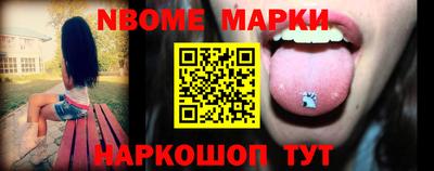 кокс Малоярославец