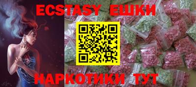 гидра Малгобек