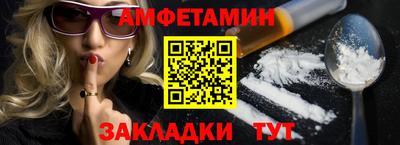 гидра Малгобек