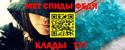 винт Мариинск
