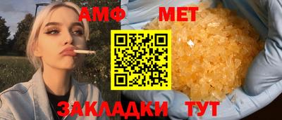 гидра Малгобек