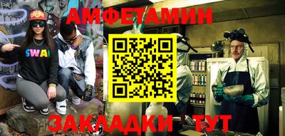 гидра Малгобек