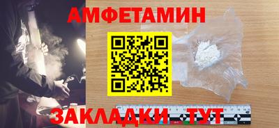 винт Мариинск