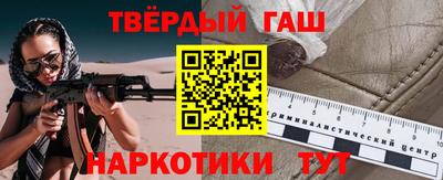 винт Мариинск