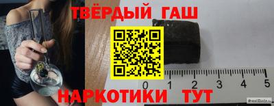 гидра Малгобек