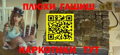 гидра Малгобек
