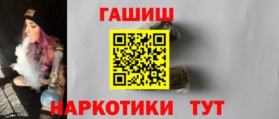 винт Мариинск