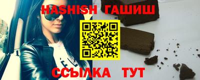 винт Мариинск