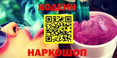 гидра Малгобек