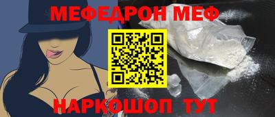 винт Мариинск