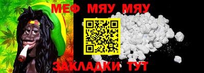 прущая мука Ливны