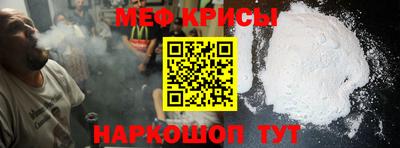 винт Мариинск