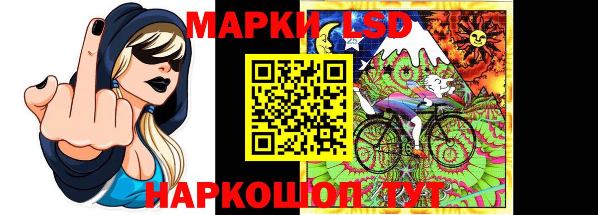 LSD-25 экстази кислота  Вход с VPN  LSD-25 экстази ecstasy  Сергиев Посад 