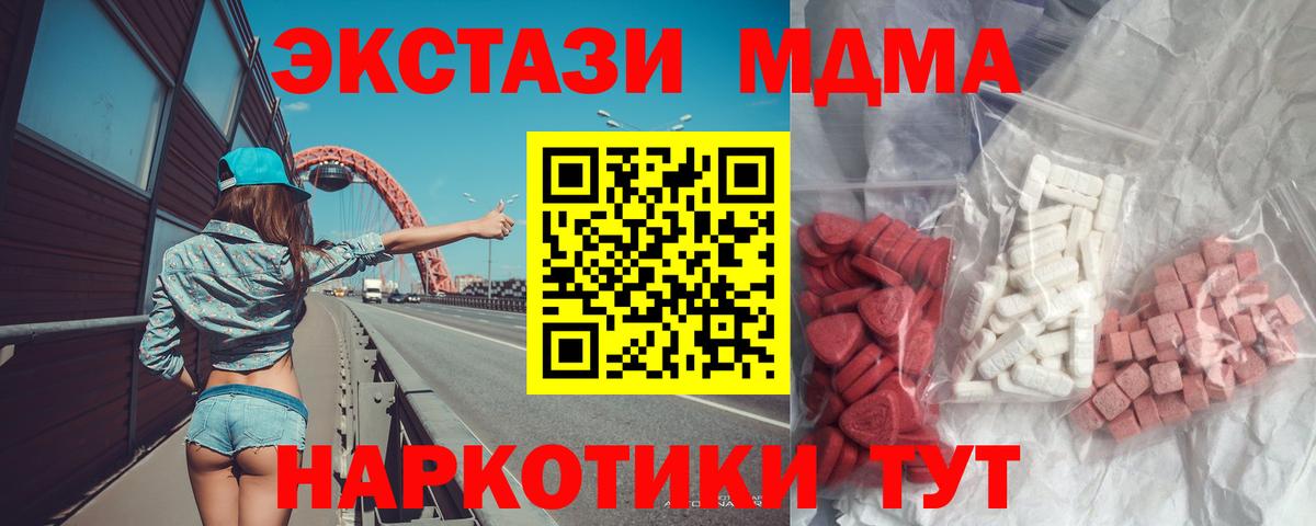 Сергиев Посад  Меф МЯУ МЯУ  Вход с VPN  Меф МЯУ МЯУ   МАРИХУАНА  COCAIN 