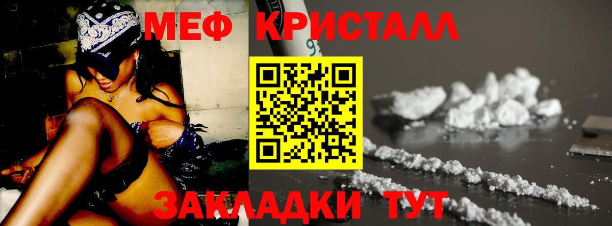 МЕФ Сергиев Посад