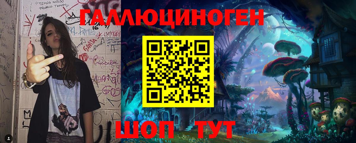 Галлюциногенные грибы Magic Shrooms Сергиев Посад