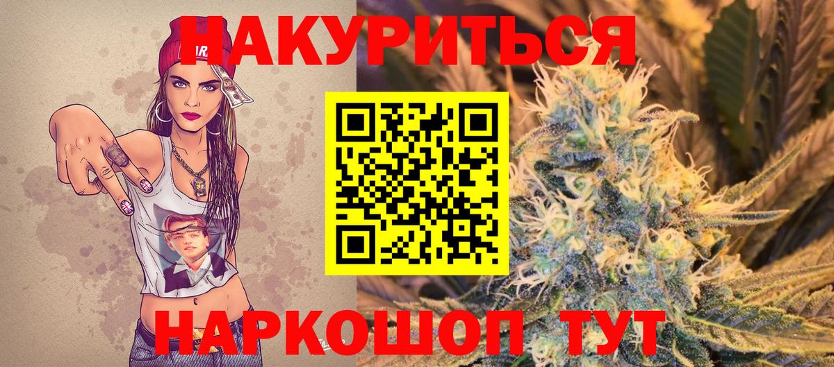 Марихуана гибрид Сергиев Посад